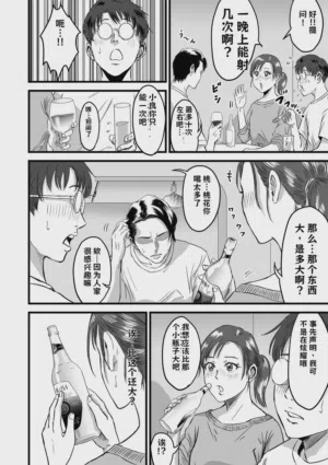 第167页图