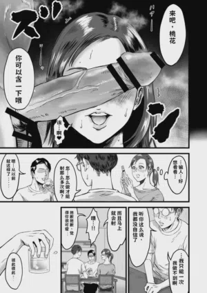 第168页图