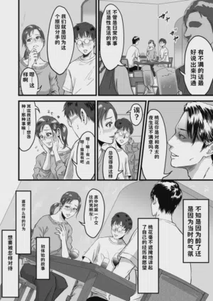 第169页图