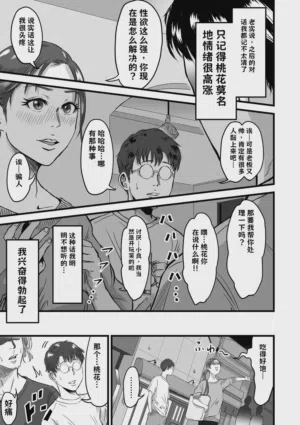 第170页图