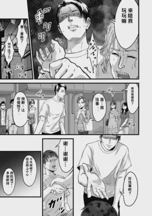 第172页图