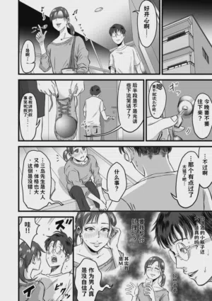 第173页图