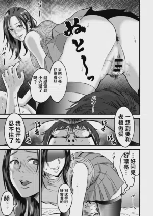 第186页图