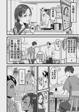 第191页图