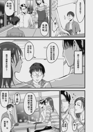 第192页图