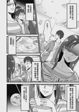 第199页图