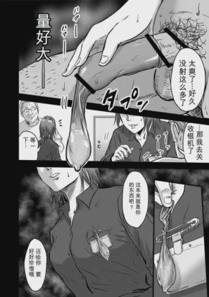 第20页图
