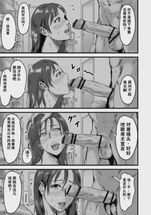 第204页图