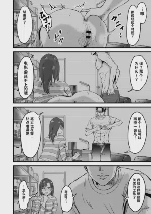 第207页图