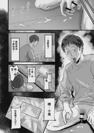 第227页图