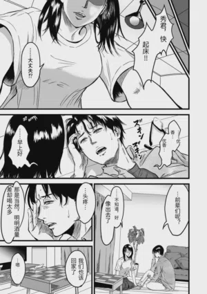 第235页图