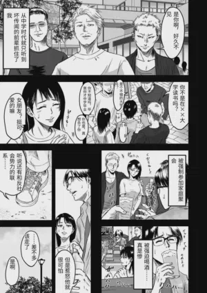 第237页图