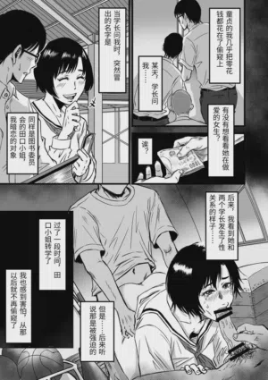 第239页图