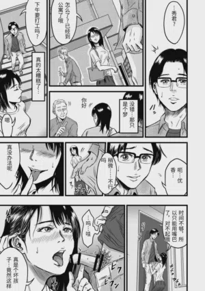 第241页图