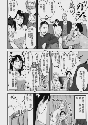 第244页图