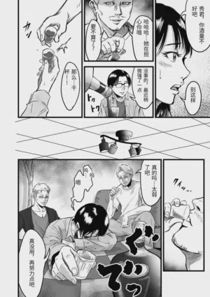 第246页图