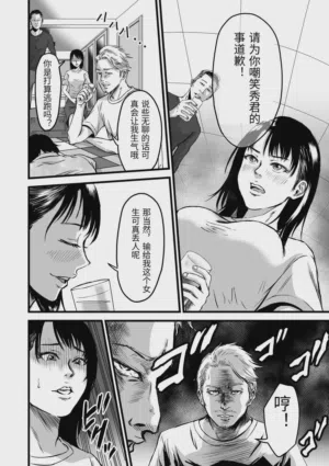 第248页图