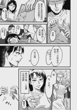 第249页图