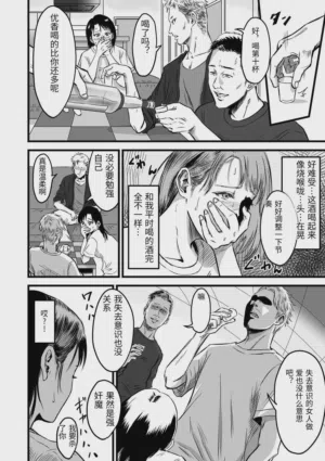 第250页图