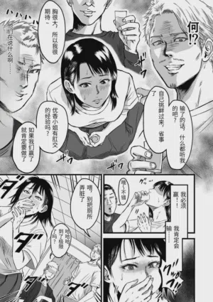第251页图