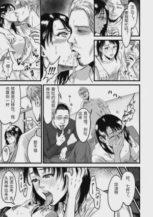 第253页图
