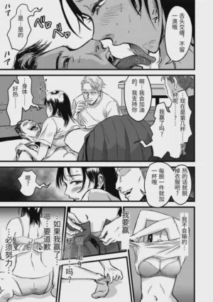 第255页图