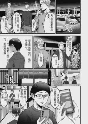第281页图