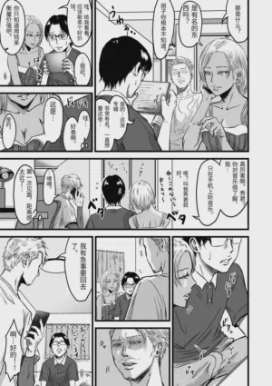 第283页图