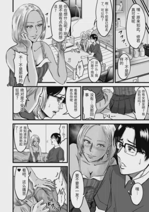 第284页图