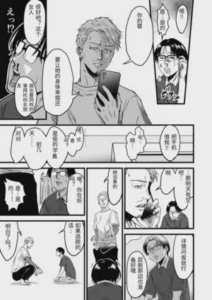 第287页图