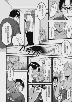 第288页图