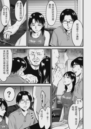 第299页图