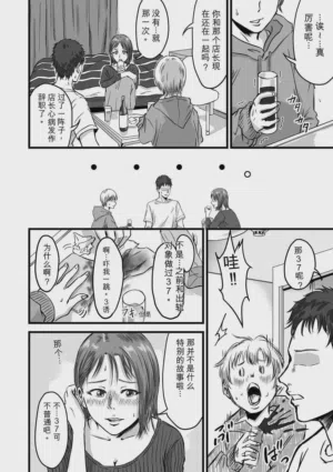 第30页图