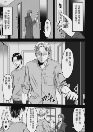 第31页图