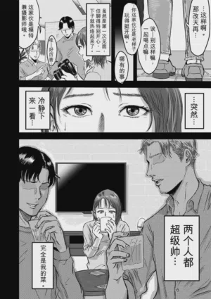 第32页图