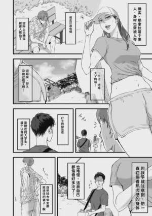 第330页图