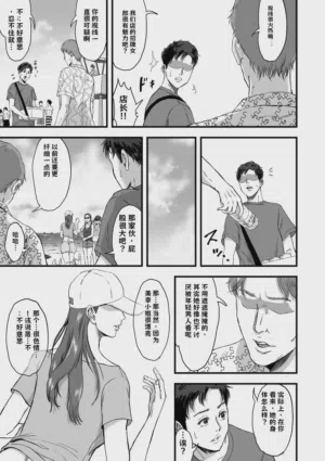 第331页图
