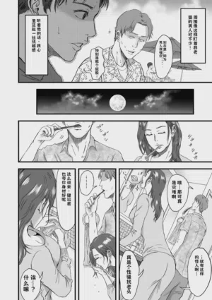 第332页图