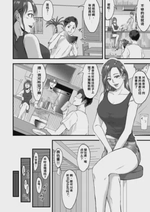 第338页图
