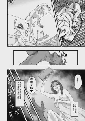 第358页图