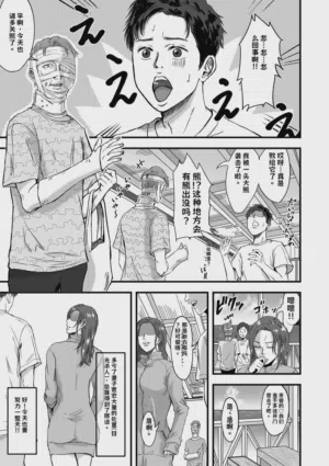 第359页图