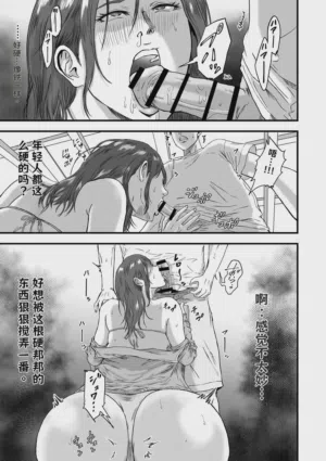 第369页图