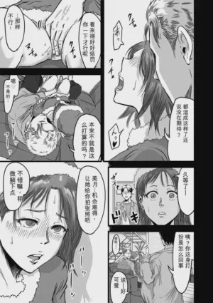 第37页图