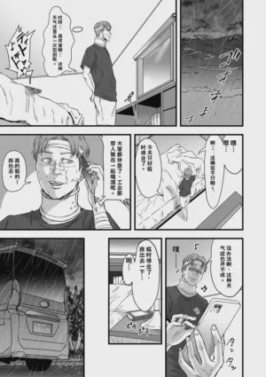 第385页图
