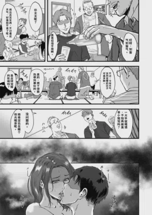 第397页图