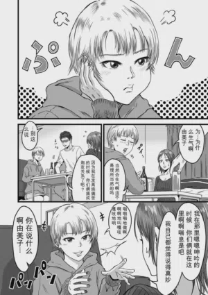 第4页图