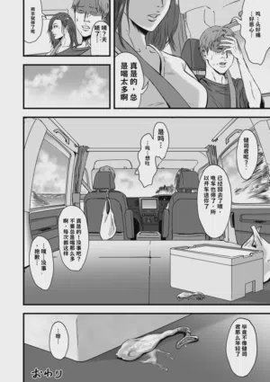 第408页图
