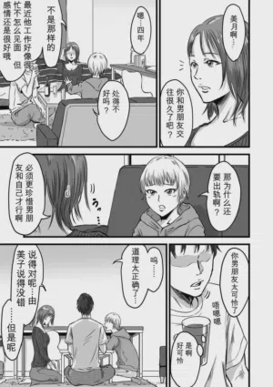 第5页图