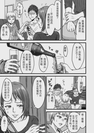 第7页图