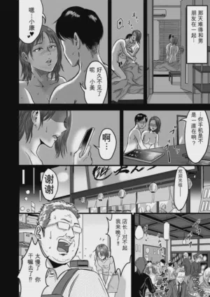 第8页图